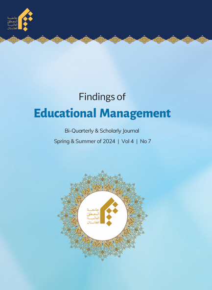 Two Quarterly Educational Management