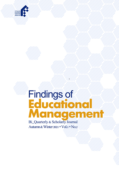 Two Quarterly Educational Management