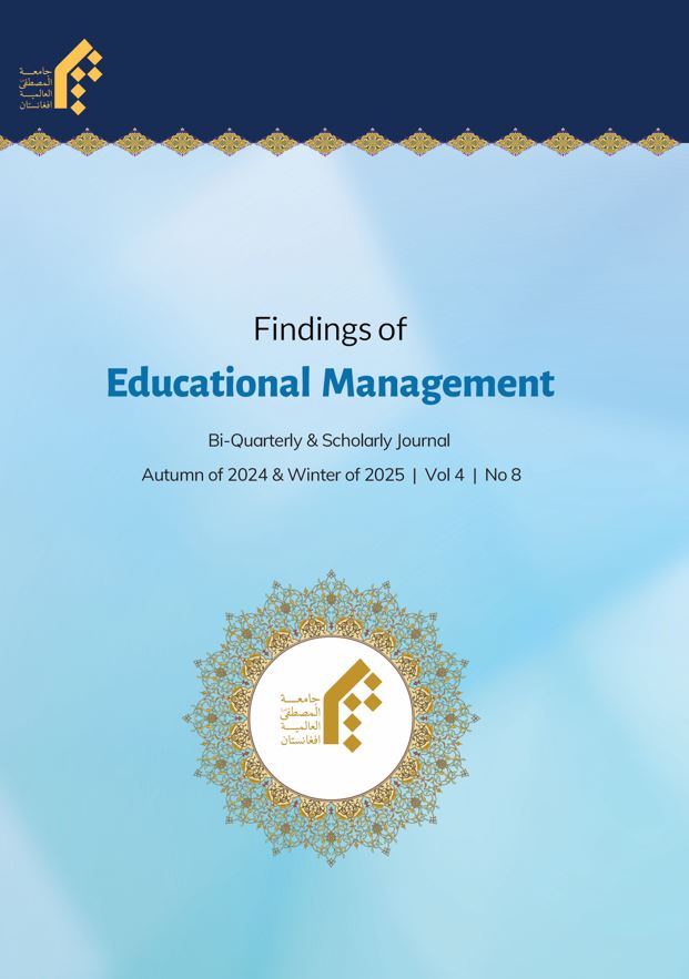 Two Quarterly Educational Management