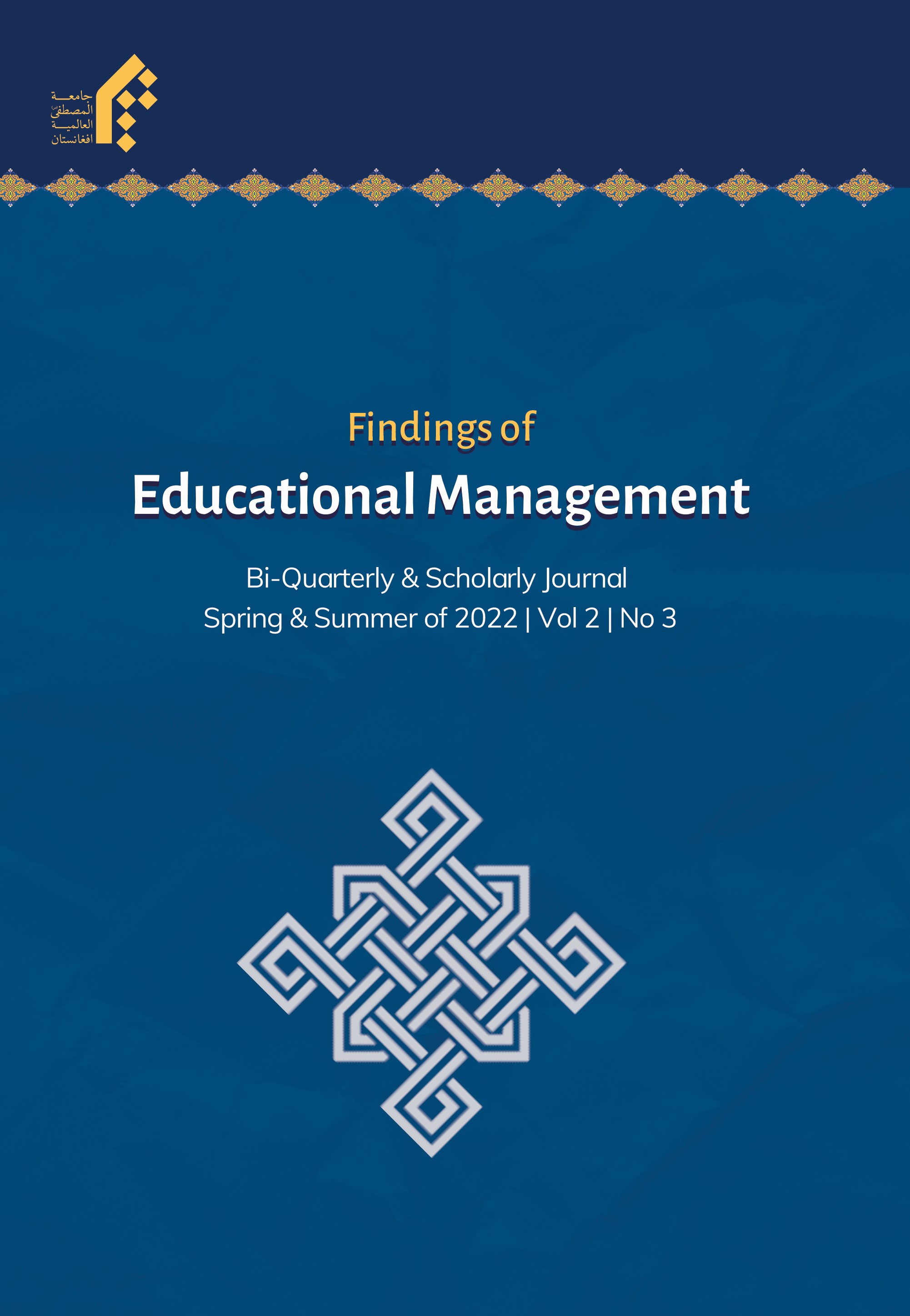 Two Quarterly Educational Management