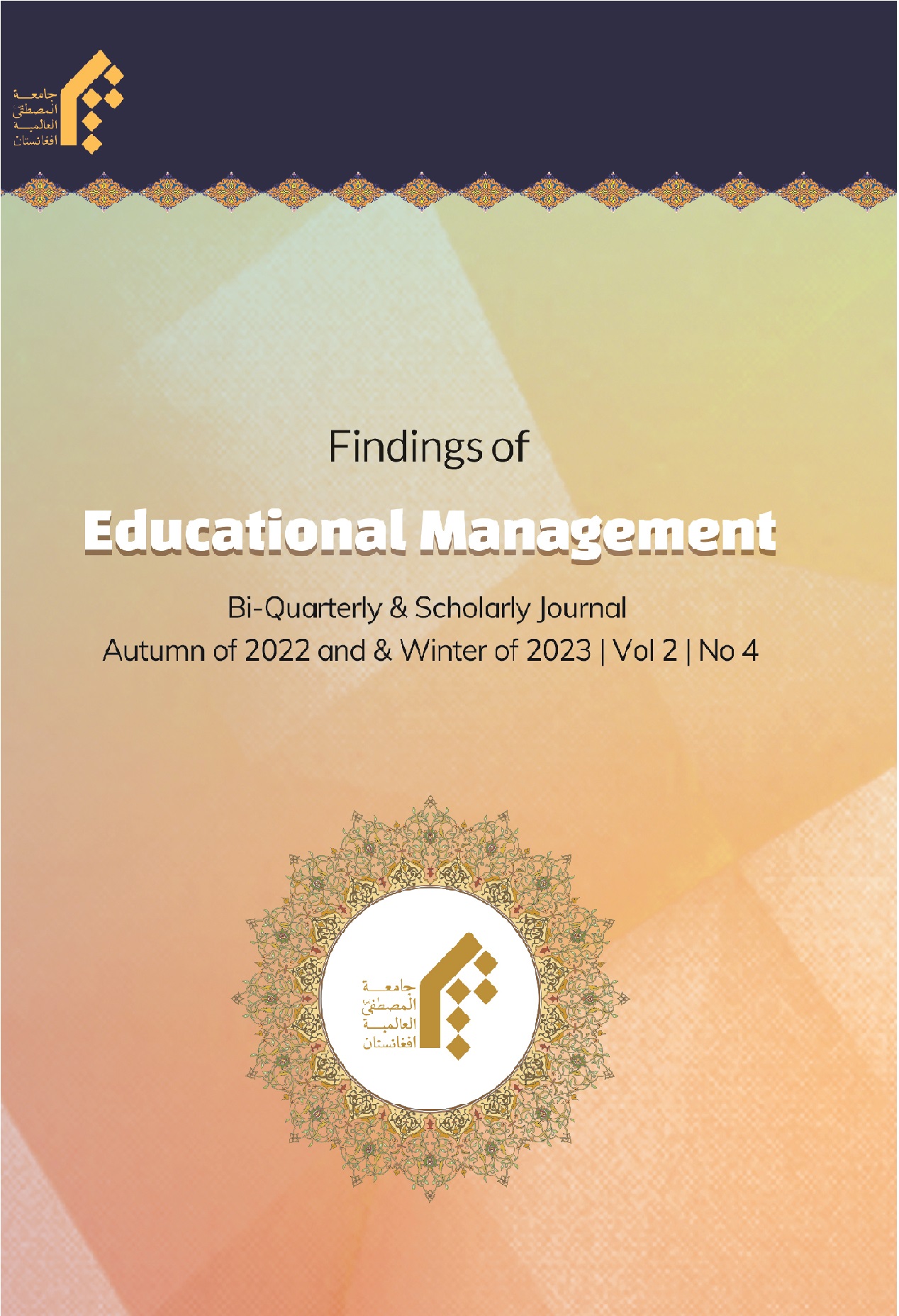 Two Quarterly Educational Management